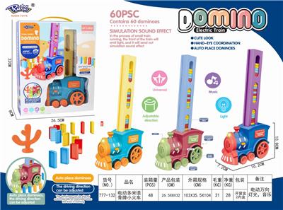 Electric series - OBL907905
