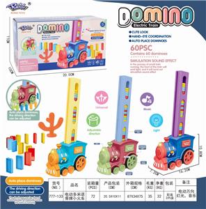 Electric series - OBL907906