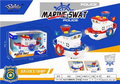 Electric series - OBL907907
