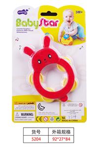 Bell - OBL908178