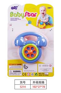 Bell - OBL908188