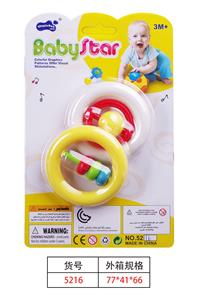 Bell - OBL908190