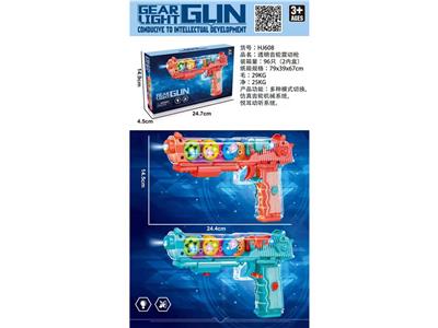透明齿轮震动枪两色 - OBL908827