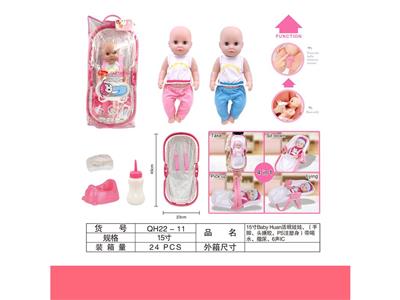 Babytrollyfordoll - OBL908873