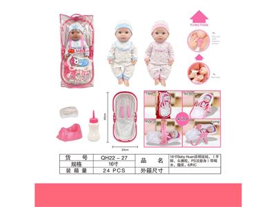 Babytrollyfordoll - OBL908875
