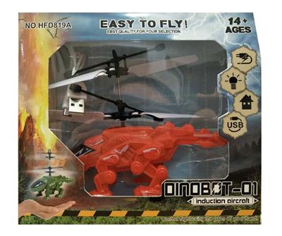 Electric series - OBL908879