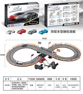 电动轨道车（混装跑车两辆，
道长 236CM 带手摇发电控制器)印刷条纹轨道板 - OBL908890