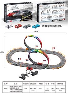 电动灯光轨道（混装跑车两辆，
道长 369CM 带手摇发电控制器)印刷条纹轨道板 - OBL908904