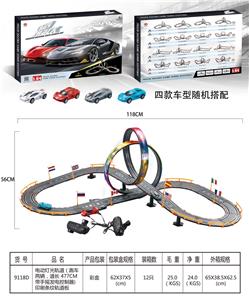 电动灯光轨道（混装跑车两辆，
道长 477CM 带手摇发电控制器)印刷条纹轨道板 - OBL908912