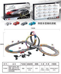 电动灯光轨道（混装跑车两辆，
道长 477CM 带变压器控制枪)印刷条纹轨道板 - OBL908916