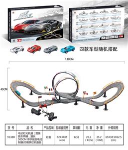电动灯光轨道（混装跑车两辆，
道长 505CM 带手摇发电控制器)印刷条纹轨道板 - OBL908920