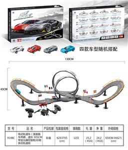 电动轨道车（混装跑车两辆，
道长 505CM 带变压器控制枪)印刷条纹轨道板 - OBL908923
