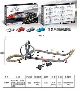 电动轨道车（混装跑车两辆，
道长 538CM 带手摇发电控制器)黑轨道板 - OBL908925