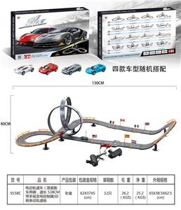 电动轨道车（混装跑车两辆，
道长 538CM 带手摇发电控制器)印刷条纹轨道板 - OBL908927