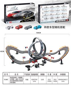 电动轨道车（混装跑车两辆，
道长 455CM 带变压器控制枪)印刷条纹轨道板 - OBL908939
