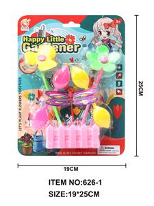 Beach toys - OBL909008