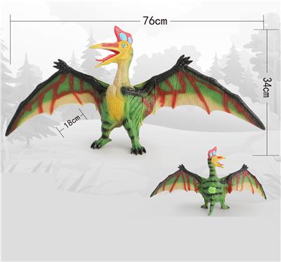 大翼龙 - OBL909045
