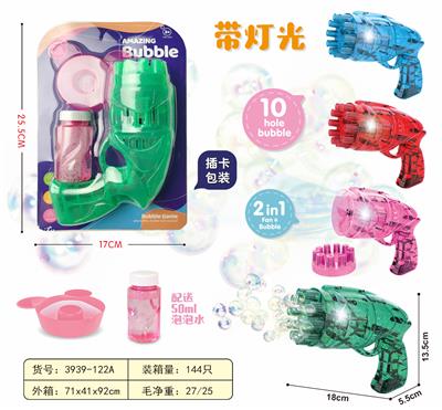 BUBBLE SET - OBL909141