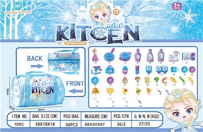 Kitchenware / tableware / tea - OBL909190