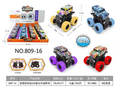 Inertia series - OBL909357