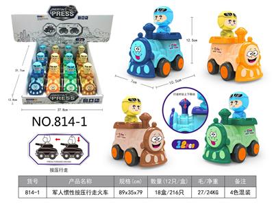 军人惯性按压行走火车 - OBL909362