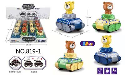 小熊惯性按压行走迷彩坦克  12只/盒 - OBL909365