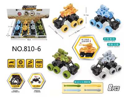 惯性六轮攀爬坦克弹射车  8只/盒 - OBL909369