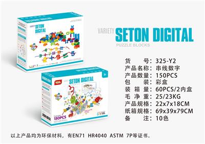 Self-assembling - OBL909429