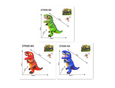 超大卡通暴龙 - OBL909482