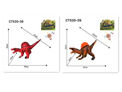 战斗棘背龙 - OBL909483
