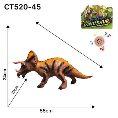 新大三角龙 - OBL909485