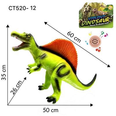 大号棘背龙 - OBL909487