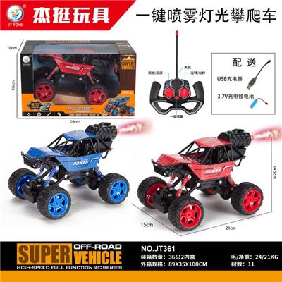 Remote control cars / tanks - OBL909488