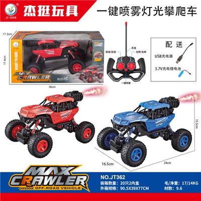 Remote control cars / tanks - OBL909489