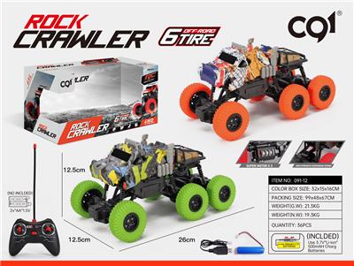 Remote control cars / tanks - OBL909522