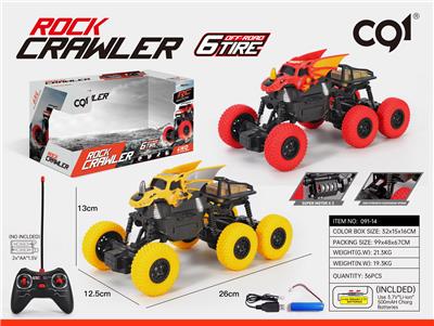Remote control cars / tanks - OBL909524