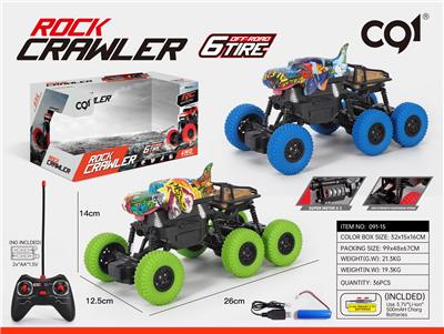 Remote control cars / tanks - OBL909525