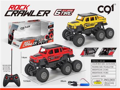 Remote control cars / tanks - OBL909527