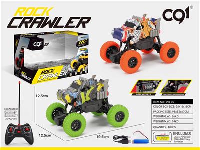 Remote control cars / tanks - OBL909530