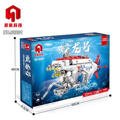 蛟龙号
（1288pcs）
电商装 - OBL909554