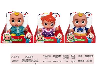 Babytrollyfordoll - OBL910155