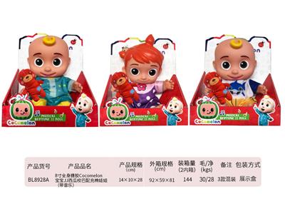 Babytrollyfordoll - OBL910156