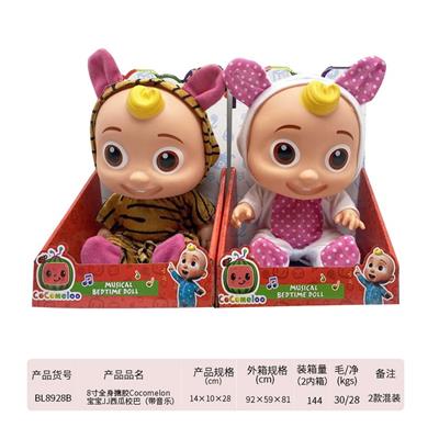 Babytrollyfordoll - OBL910157