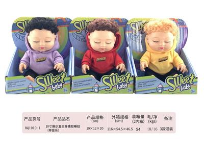 Babytrollyfordoll - OBL910163