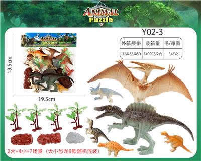 恐龙套装 - OBL910219