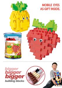 菠萝+草莓大颗粒积木（155PCS） - OBL910444