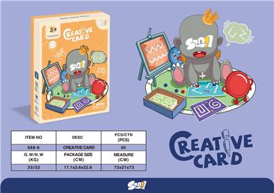 控笔训练0阶段 左右脑开发 CREATIVE CARD - OBL910730