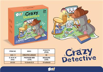 疯狂小侦探CARZY DETECTIVE 进阶 - OBL910732