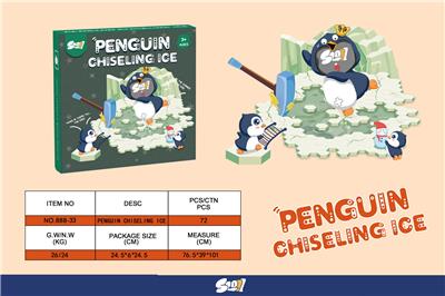 PENGUIN CHISELING ICE 企鹅破冰 - OBL910744