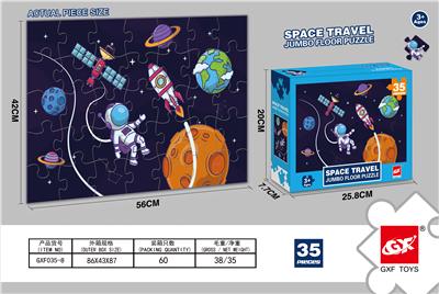 35 JIGSAW PUZZLE - OBL911708